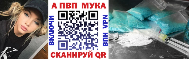 Наркошоп Ессентукская Альфа ПВП  Амфетамин  ГАШИШ  МАРИХУАНА  КОКАИН  Меф 