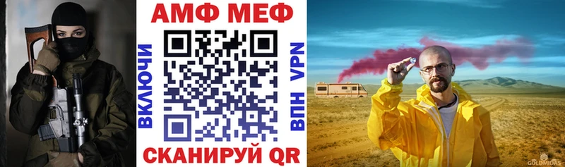 АМФ 98%  Ессентукская 