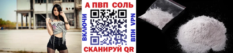 Alpha PVP крисы CK  Ессентукская 
