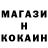 Кетамин ketamine Red SiMIKS