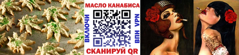 OMG сайт  Ессентукская  Еда ТГК марихуана 
