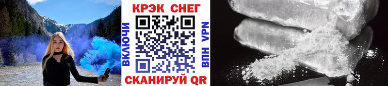 Кокаин FishScale  Ессентукская 