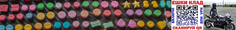 Ecstasy Punisher  Ессентукская 