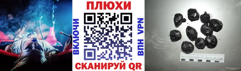 Гашиш индика сатива  Ессентукская 
