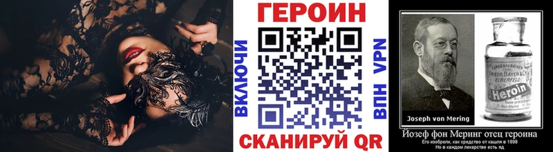 ссылка на мегу ТОР  Ессентукская  Героин VHQ 