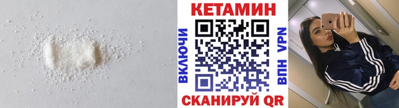 Кетамин VHQ  мега онион  Ессентукская 