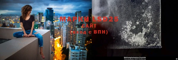 соль ск Тихорецк