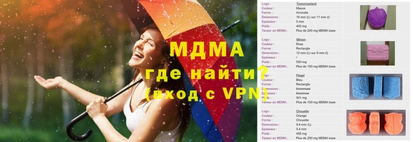 соль ск Тихорецк