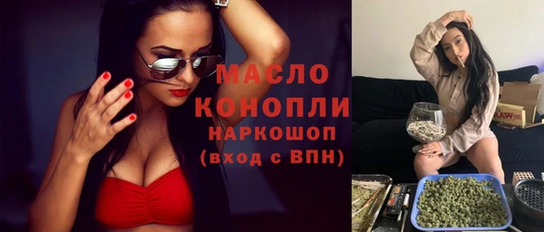 2c-b Тихвин