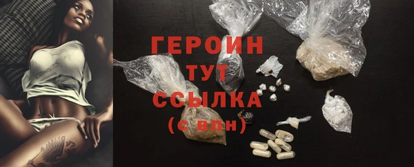 наркотики Тобольск