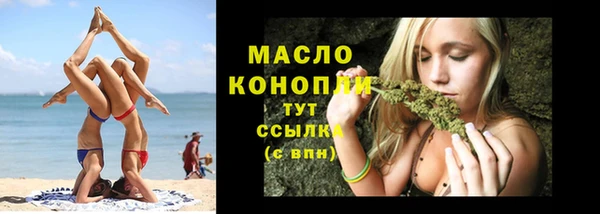 2c-b Тихвин