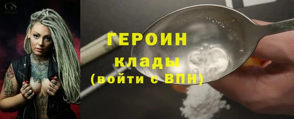 наркотики Тобольск