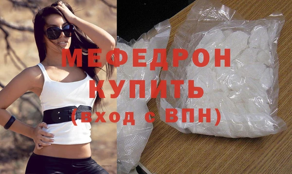 соль ск Тихорецк