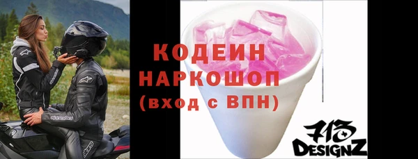 соль ск Тихорецк