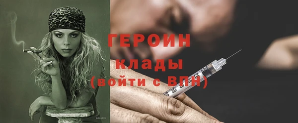 соль ск Тихорецк