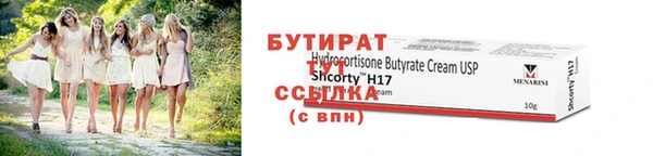 наркотики Тобольск