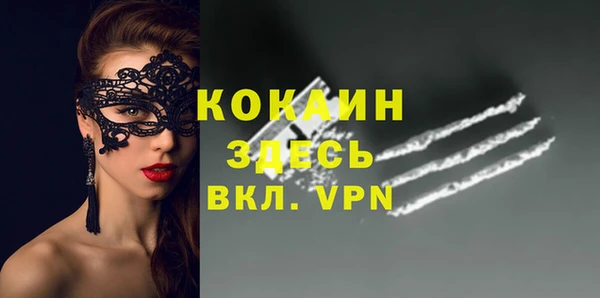 соль ск Тихорецк
