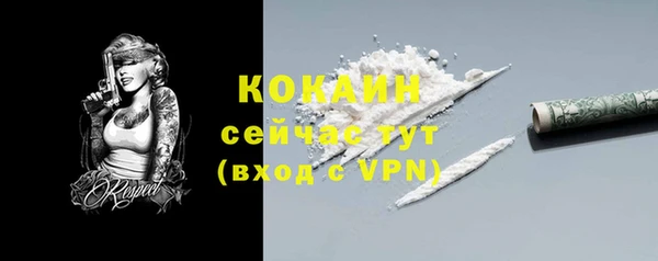 соль ск Тихорецк