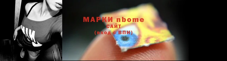 соль ск Тихорецк