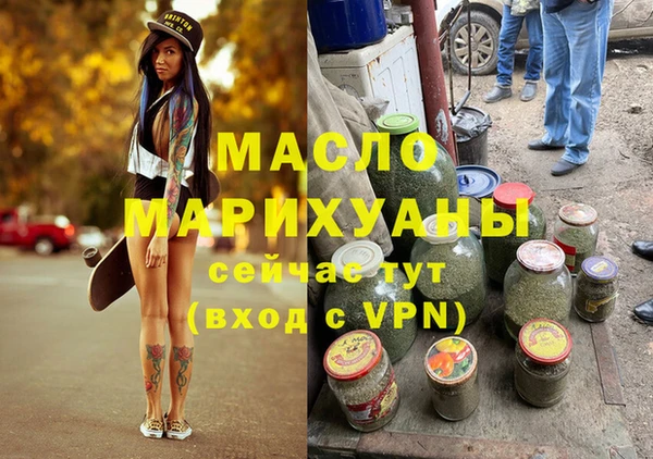 наркотики Тобольск