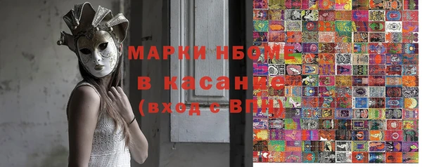 наркотики Тобольск
