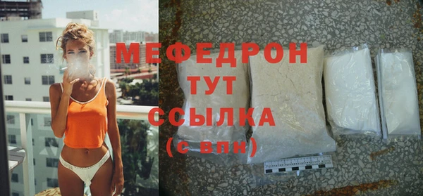 соль ск Тихорецк