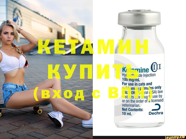2c-b Тихвин
