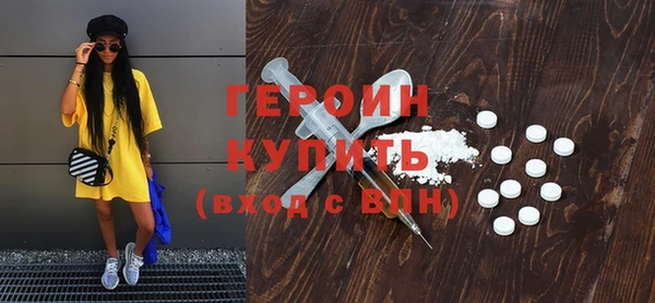 2c-b Тихвин
