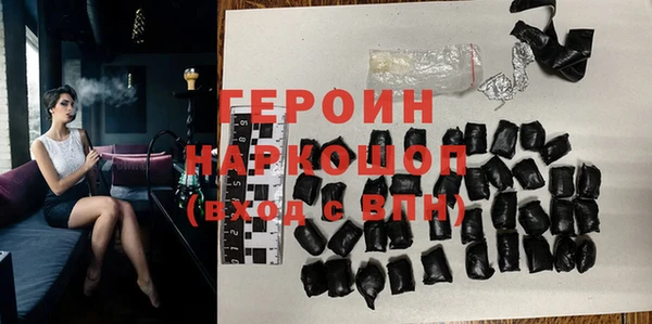 соль ск Тихорецк
