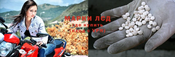 соль ск Тихорецк