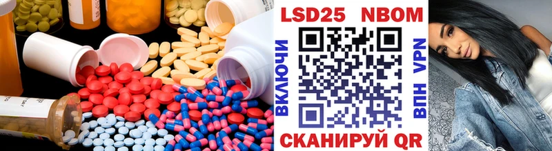 купить  цена  Ессентукская  ЛСД экстази ecstasy 