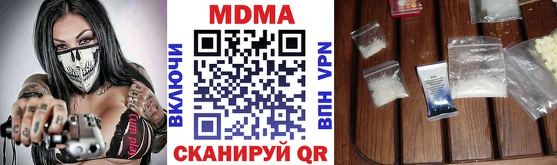 это формула  Ессентукская  MDMA Molly 
