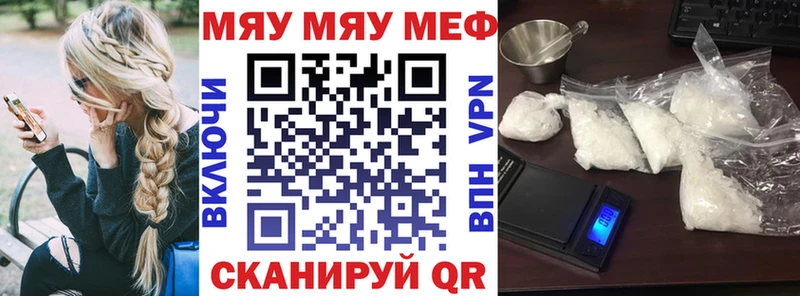 где можно купить наркотик  гидра зеркало  МЕФ 4 MMC  Ессентукская 