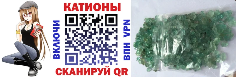 МЕФ мука Ессентукская