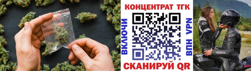 ТГК THC oil  Ессентукская 